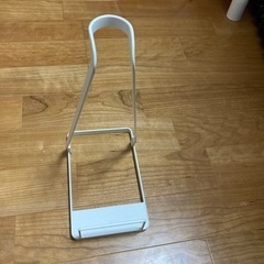 掃除機スタンド