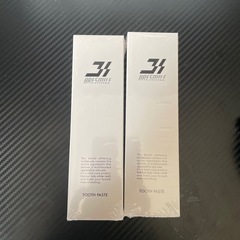 〜決まりました〜（新品・未使用）ブレスマイルウォッシュの画像