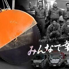 土木作業員の画像