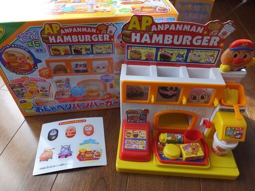 アンパンマン　おしゃべりハンバーガー屋さん