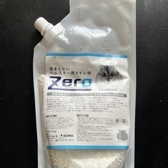 小動物床材、ハムスター用トイレ砂の画像