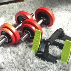 iRotec ダンベル & Nike プッシュアップバー