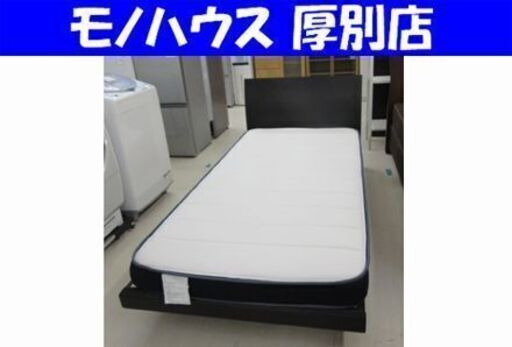 シングルベッド 幅105㎝ マットレス付き すのこ  ベット  ダークブラウン 寝具 家具 寝室 札幌市 厚別店