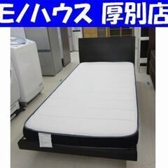 シングルベッド 幅105㎝ マットレス付き すのこ  ベット  ダークブラウン 寝具 家具 寝室 札幌市 厚別店