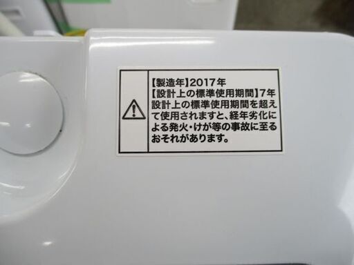 洗濯機 6.0kg 2017年製 JW-K60M ハイアール Haier ☆ PayPay(ペイペイ)決済可能 ☆ 札幌市 中央区 南12条