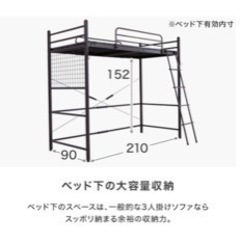 ロフトベッド 2年間使用 取りに来れる方あげます！の画像