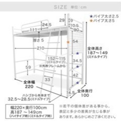ロフトベッド 2年間使用 取りに来れる方あげます！の画像