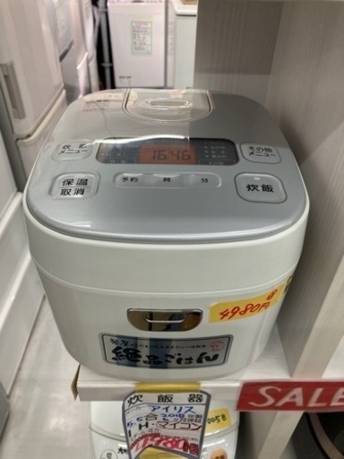 【アイリスオーヤマ】炊飯器5.5合マイコン　2018年製　6ヶ月保証付　クリーニング済　管理番号53101