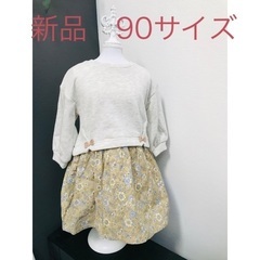 新品　90 サイズ　かわいい小花柄　ワンピース　森ガール　子供服...