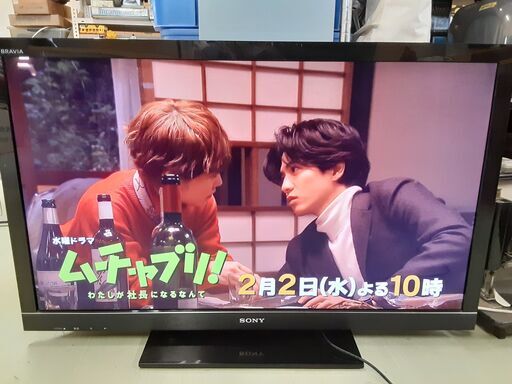 ソニー ブラビア 40V型 液晶テレビ リモコン付き 2010年製 KDL-40HX800 　/DJ-0941 TV