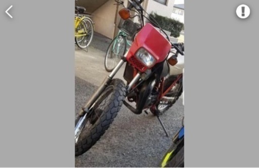 NS50系エンジン　ジャンクmtx50r車体付き