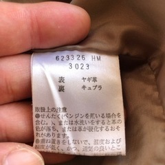 正規品ポールスミス。ヤギ革の画像