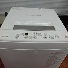 ID:G992948　４．５Ｋ（２０２１年東芝製） ID:G992948 4．5K（2021年東芝製）