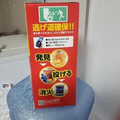 消火器具の画像