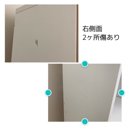 レンジ食器棚