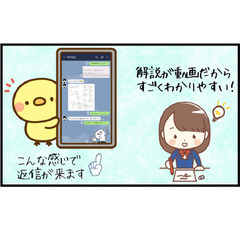 【お試し無料】数学に特化したオンライン個別指導【低価格】の画像