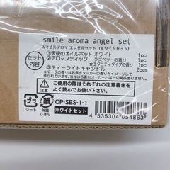 新品　アロマポット　アロマオイル　ティーライトキャンドル　プレゼント　ギフトの画像