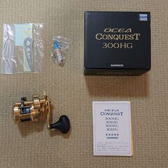 【未使用品】SHIMANO シマノ オシア コンクエスト 300HG