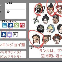 大人apex