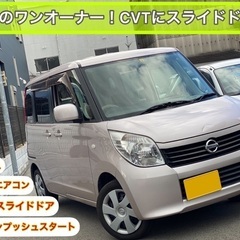 新年度SALE！ワンオーナー⭐️CVTにパワースライド⭐️ルークス