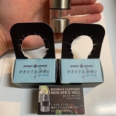 スパイスミル取引き終了