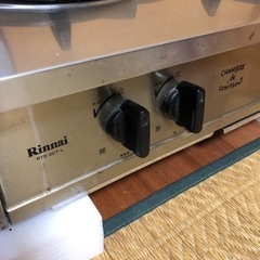ガステーブルの画像