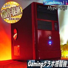 ★特価品★ハイパー無線ゲーミングPC★フォートナイト/Apex◎現品組み上げ製造番号：0131JPS1