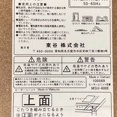 2011年製こたつテーブル【正方形】の画像