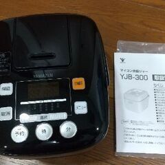 YAMAZEN炊飯器