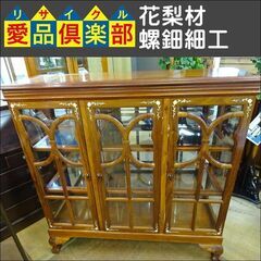 花梨材螺鈿細工　照明付飾り棚【愛品倶楽部柏店】