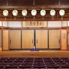 落語を一緒に見て語りませんか(ビギナー対象)