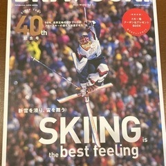 スキー雑誌　ブラボースキーの画像