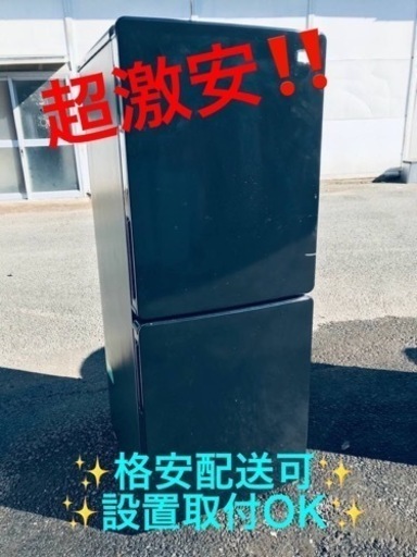 ET1582番⭐️ハイアール冷凍冷蔵庫⭐️ 2018年式