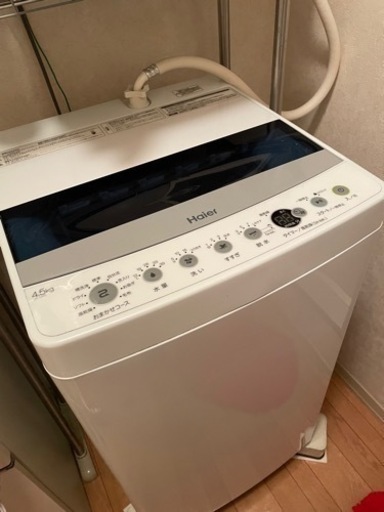 洗濯機　Haier 4.5kg 2019年製　決まりました