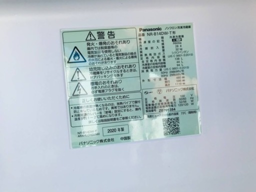 ET1583番⭐️Panasonicノンフロン冷凍冷蔵庫⭐️2020年式