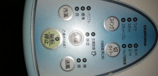 空気除湿機中古