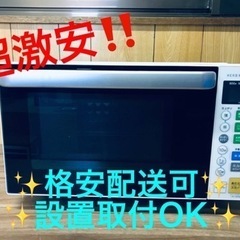 ET1592番⭐️ヤマダ電機電子レンジ⭐️ 2018年式