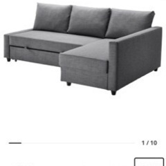 IKEA ソファベッド　フリーヘーテン