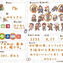 Apex募集