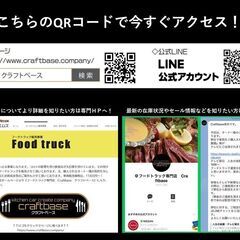 キッチンカー　フードトラック　移動販売車　トヨエース　オートマの画像
