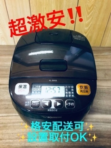 ET1594番⭐️象印マイコン炊飯ジャー⭐️