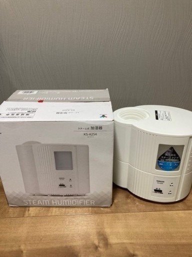 山善　スチーム式 加湿器　KS-A254 1シーズン使用