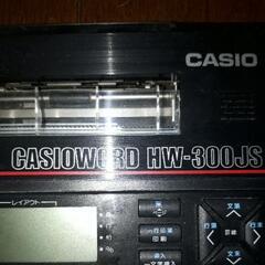 CASIO　カシオ　ワープロ　WORD HW-300 JSの画像