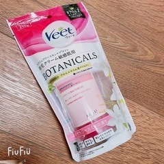 【引渡し予定者決まりました】脱毛クリーム、ブラジリアンワックス