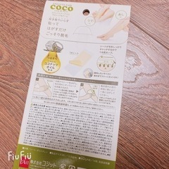 【引渡し予定者決まりました】脱毛クリーム、ブラジリアンワックスの画像