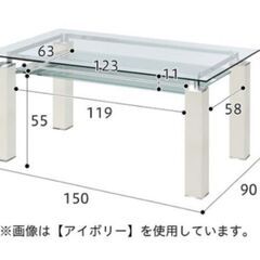 ニトリ ダイニングガラステーブル（直接引き取りのみ） 美品ガラスダイニングテーブル／ニトリ／直接引渡