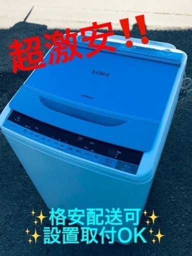ET1602番⭐️ 7.0kg⭐️日立電気洗濯機⭐️