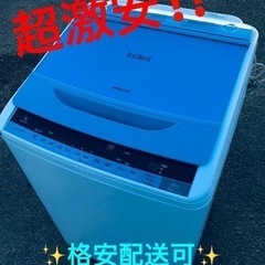 ET1602番⭐️ 7.0kg⭐️日立電気洗濯機⭐️