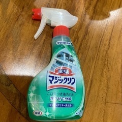 マジックリン