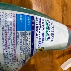 マジックリンの画像